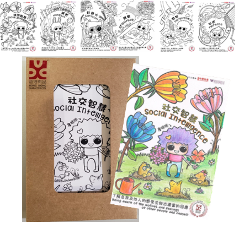 品格填色明信片(五套裝)