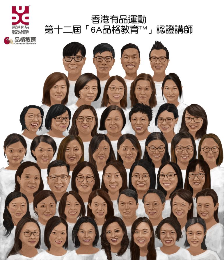 第十二6A講師全體畫像