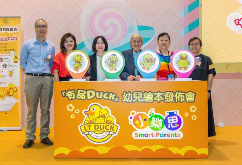 繪本創作︰「有品DUCK」幼兒正向教育系列2