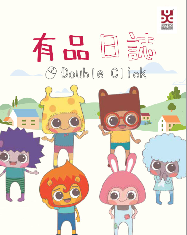 有品日誌