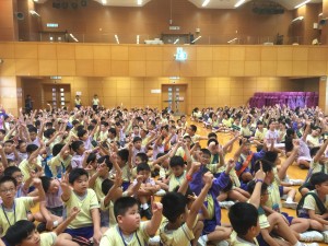 聖公會仁立紀念小學                    