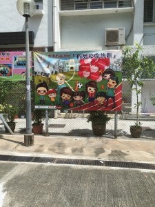 台山商會學校                 