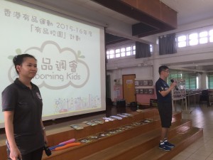 台山商會學校                         