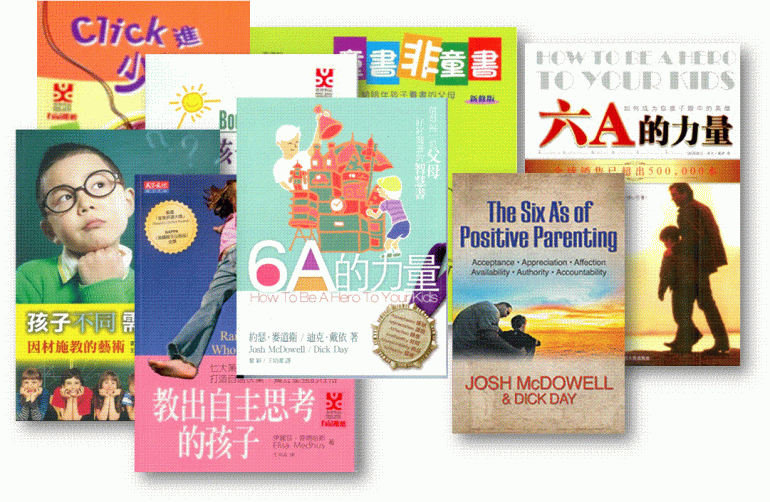 有品訂書單 (2020年1月)