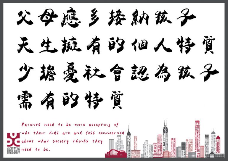 孩子都是獨特的