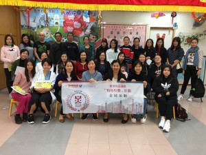 順德聯誼總會梁李秀娛沙田幼稚園 